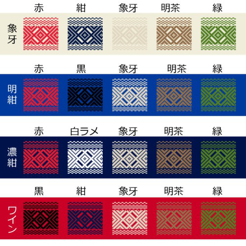 津軽こぎん刺し(全面刺し)サコッシュ Amazon.co.jp: 津軽こぎん刺し サコッシュ ミニ 砂色×薄ピンク
