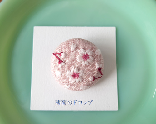 くるみボタン刺繍ブローチ 秋桜ブローチ handmade 桜の刺繍くるみボタンのブローチ - co-un | minne byGMOペパボ