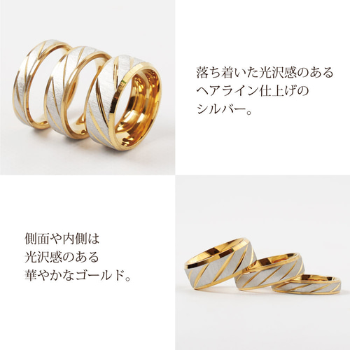 指輪 リング サージカルステンレス ゴールド ヘアライン 斜め