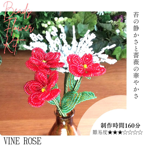 sale‼️N3398 カスタムボールペン 薔薇ビーズ お花 再販なし！ sale‼️N4042 カスタムボールペン 薔薇ビーズ リボン 再販なし