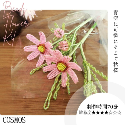 専用】ビーズフラワー❋バラ、カーネ、ガーベラ❋ 【公式通販】
