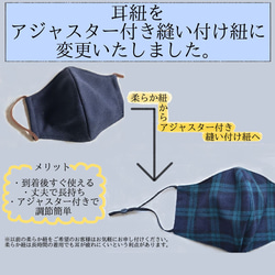 手作りマスク　国産生地　二枚組　プリーツ　ワイヤー入り　春夏秋冬　通年マスク 7枚目の画像