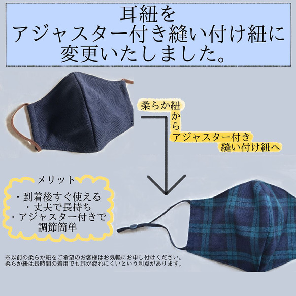 手作りマスク　国産生地　二枚組　プリーツ　ワイヤー入り　春夏秋冬　通年マスク 7枚目の画像