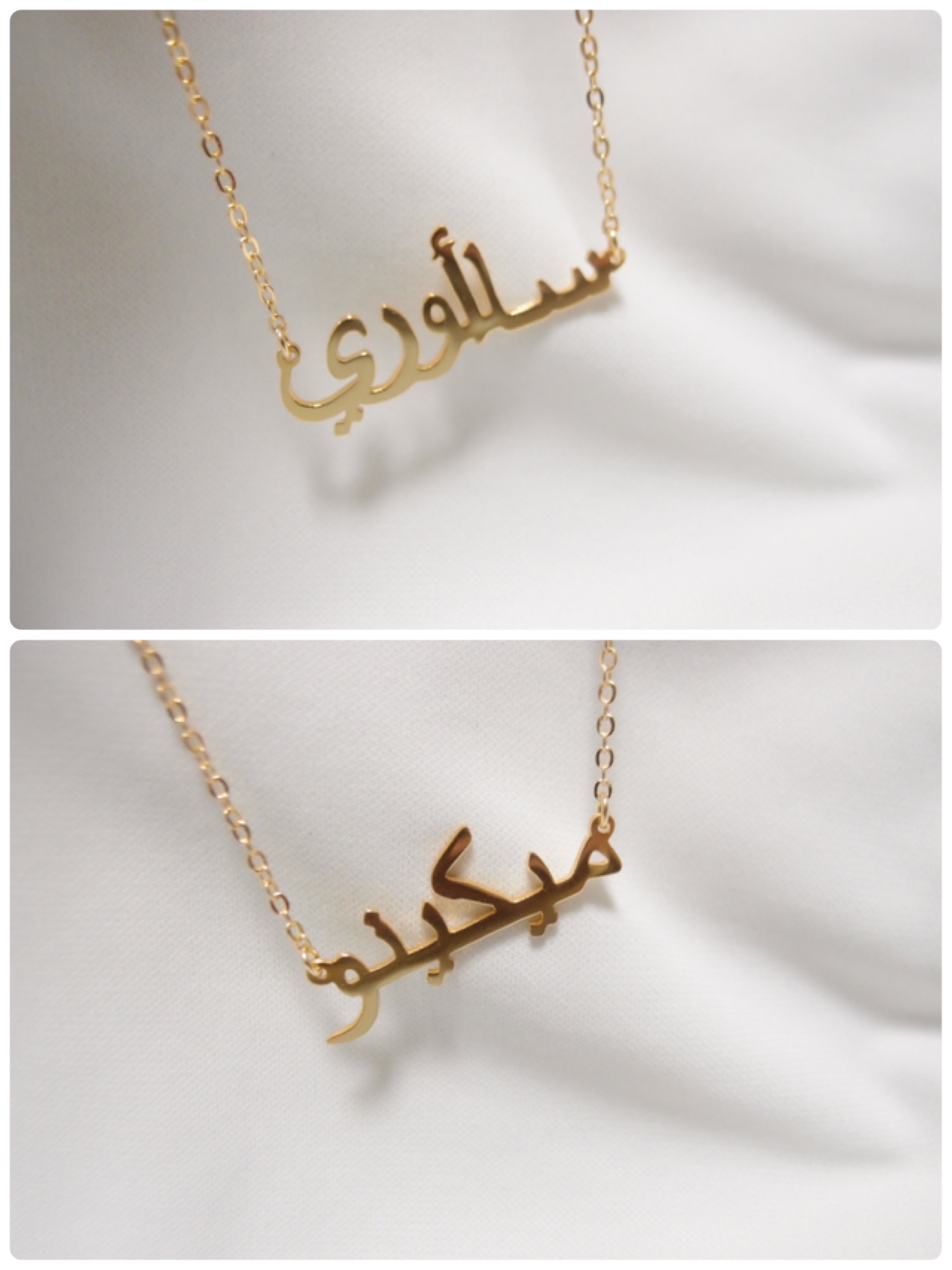 silver925 18k アラビックネックレス アラビア語ネックレス 名前ネックレス ネームネックレス アラビア文字