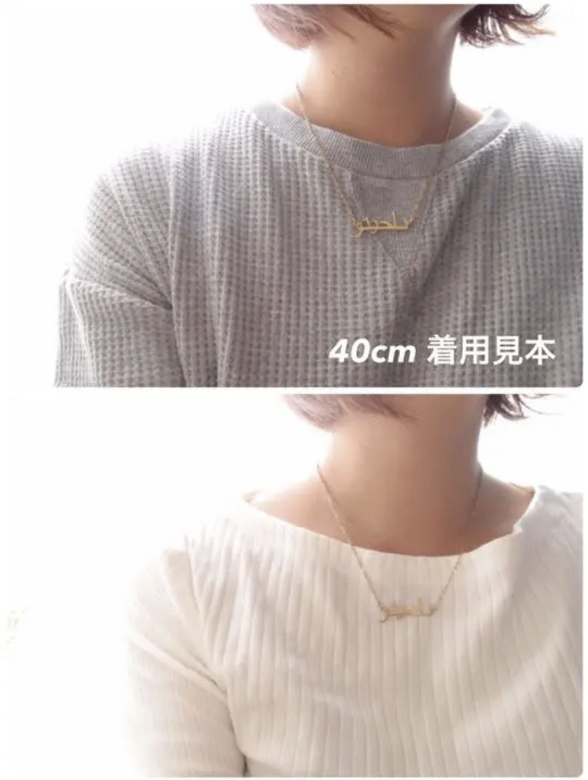 silver925 18k アラビックネックレス アラビア語ネックレス 名前ネックレス ネームネックレス アラビア文字