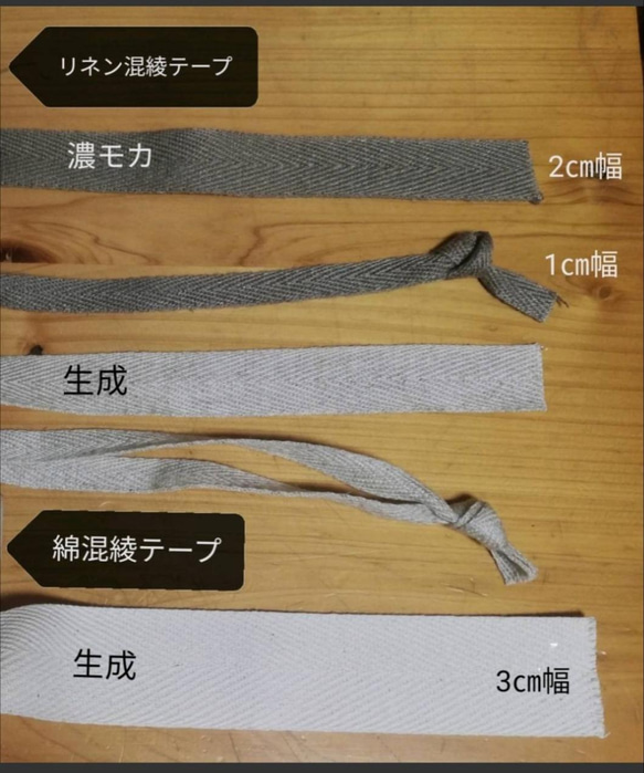 【モノトーンチェック柄3点セット】入園入学　コットンリネンのレッスンバッグ シューズバッグ 体操服袋 8枚目の画像