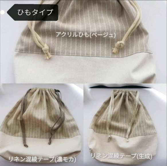 【モノトーンチェック柄】コットンリネンのかわいい体操服袋 巾着 入園 入学 春 ナチュラル 生成り お着替え袋 大きめ 4枚目の画像