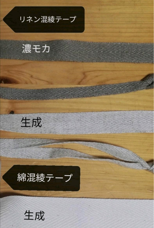 【モノトーンチェック柄】コットンリネンのかわいい体操服袋 巾着 入園 入学 春 ナチュラル 生成り お着替え袋 大きめ 11枚目の画像