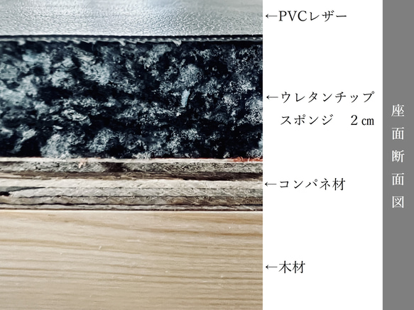宝箱ベンチ[MI-MI-MOKO]大容量収納付きベンチ クッション付きベンチ 木製ベンチ ダイニングベンチ 11枚目の画像