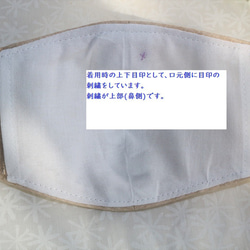 残りMLサイズのみ1点【おとな】ギンガムチェック柄ダブルガーゼマスク フィルターポケット付　　おとな　ML　サイズ 8枚目の画像