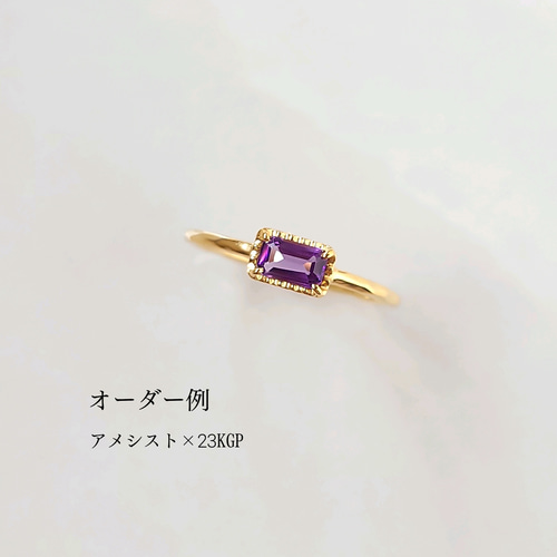 K10アガット✨エメラルドカットピンクトルマリンリング K10トルマリンリング｜リング｜アガット 公式オンラインストア
