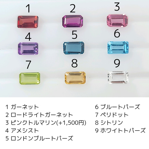 選べる9種の天然石】エメラルドカット・アンティークテイストリング