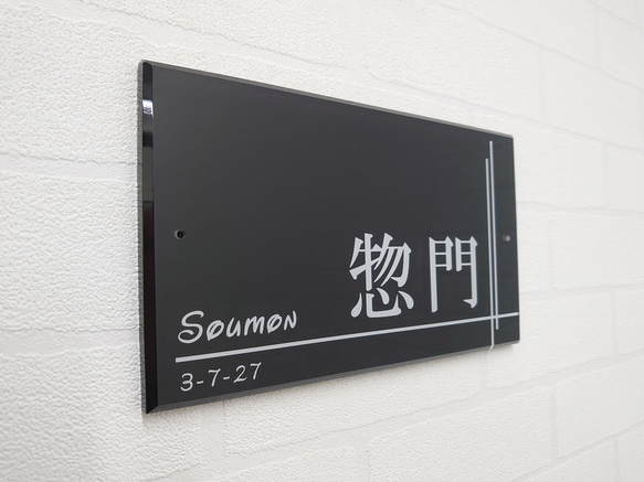 海外ハイブランド保存箱調アクリル表札《オレンジ》＊透明4辺