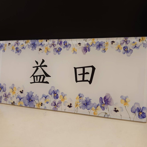 まのりのめんころ＊青空とヤシの木背景アクリル表札＊45度斜めカットＵＶ印刷 3e7cfac4c729ed24b48eca38db3b2c