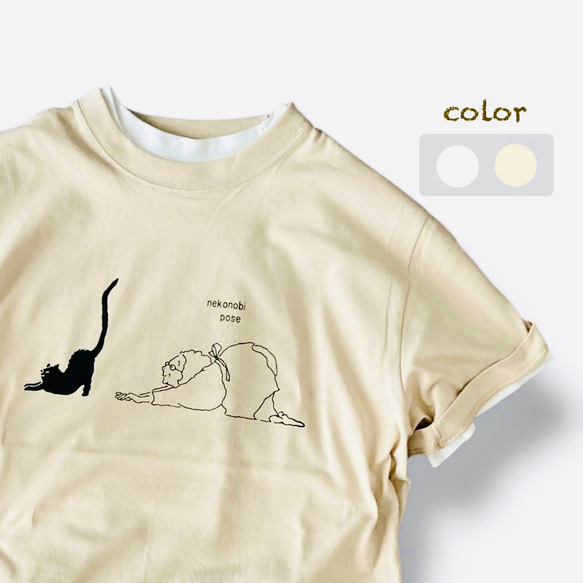 Tシャツ「猫伸びのポーズ」2カラー Tシャツ wa-wa 通販 8824762