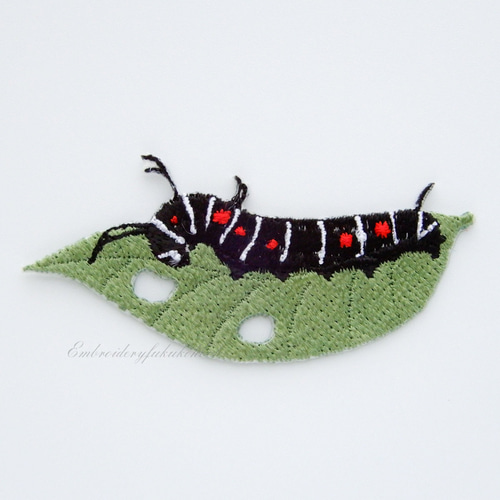 オオゴマダラ幼虫・虫ワッペン ワッペン・アップリケ Embroidery福工房 