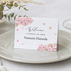 席札 桜 さくら 春 ピンク ガーデン ナチュラル 結婚式 卒園 入園 送別