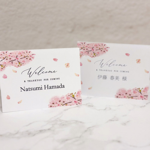 席札 桜 さくら 春 ピンク ガーデン ナチュラル 結婚式 卒園 入園 送別