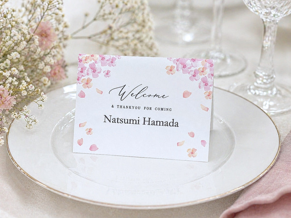 席札 桜 春 さくら ピンク ナチュラル 和風 結婚式 卒園 入園 送別会