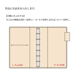 【スリムタイプ ミニ6穴のシステム手帳】ピックスキン（豚革）製　MK−1502−PP 12枚目の画像