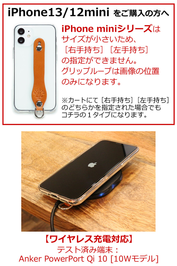 “iPhone シンプルグリップケース”14色 TPU iPhone17 16 15 14 13 12 栃木レザー 本革 11枚目の画像