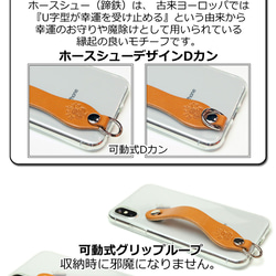 “iPhone シンプルグリップケース”13色 TPU iPhone15 14 13 12 SE3 栃木レザー 本革 9枚目の画像