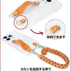 “iPhone シンプルグリップケース”14色 TPU iPhone17 16 15 14 13 12 栃木レザー 本革 15枚目の画像