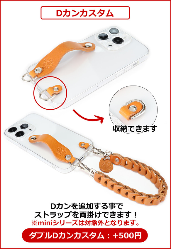 “iPhone シンプルグリップケース”14色 TPU iPhone17 16 15 14 13 12 栃木レザー 本革 15枚目の画像