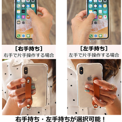 “iPhone シンプルグリップケース”14色 TPU iPhone17 16 15 14 13 12 栃木レザー 本革 3枚目の画像