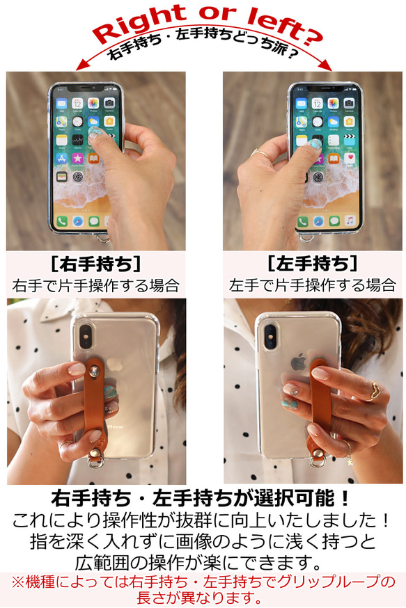 “iPhone シンプルグリップケース”13色 TPU iPhone15 14 13 12 SE3 栃木レザー 本革 3枚目の画像