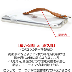 “iPhone シンプルグリップケース”13色 TPU iPhone15 14 13 12 SE3 栃木レザー 本革 5枚目の画像