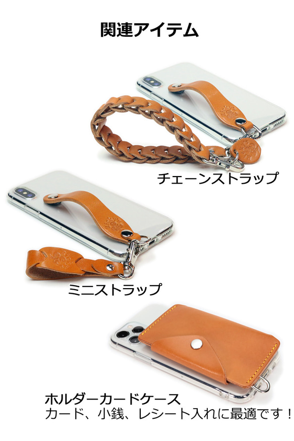 “iPhone シンプルグリップケース”14色 TPU iPhone17 16 15 14 13 12 栃木レザー 本革 10枚目の画像
