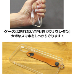 “iPhone シンプルグリップケース”14色 TPU iPhone17 16 15 14 13 12 栃木レザー 本革 8枚目の画像