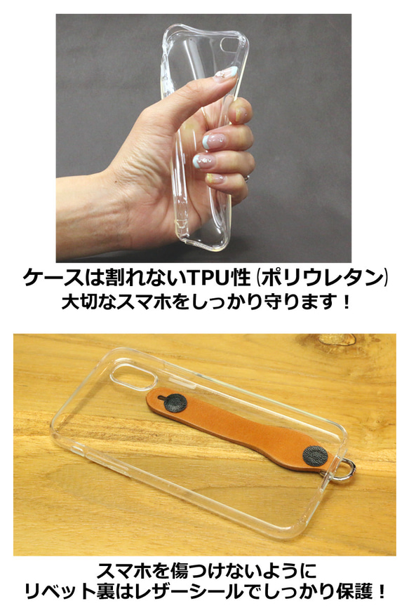 “iPhone シンプルグリップケース”14色 TPU iPhone17 16 15 14 13 12 栃木レザー 本革 8枚目の画像