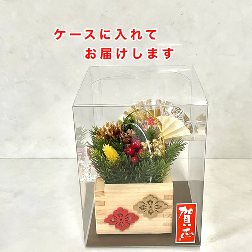 年末SALE❤︎お正月飾り❤︎升アレンジ❤︎Blue 1788d2672f277251b07a5072db2e69