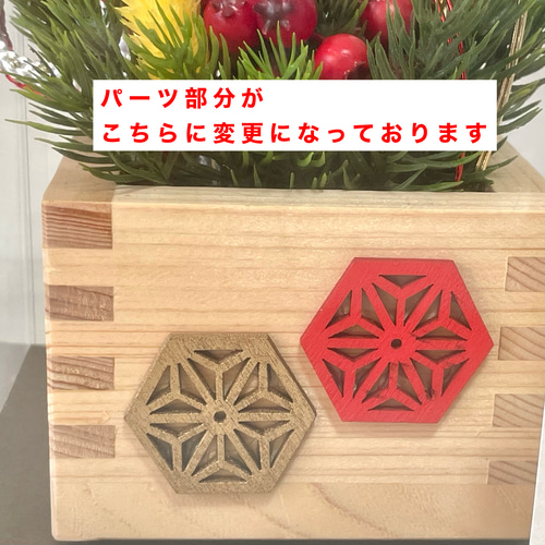 年末SALE❤︎お正月飾り❤︎クリアケースアレンジ❤︎木製プレート