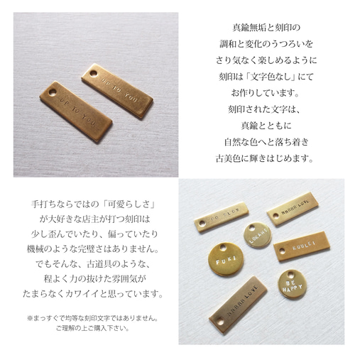 YAKU-SUGI BRASS ○ 屋久杉/真鍮/オリジナル/刻印/キーホルダー/ネーム