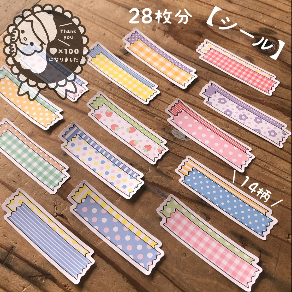 あんこ【シール】アルバムフレーク ＊ 卒園アルバム Amazon.co.jp: シールアルバムフレーク*·⑅季節のイベント