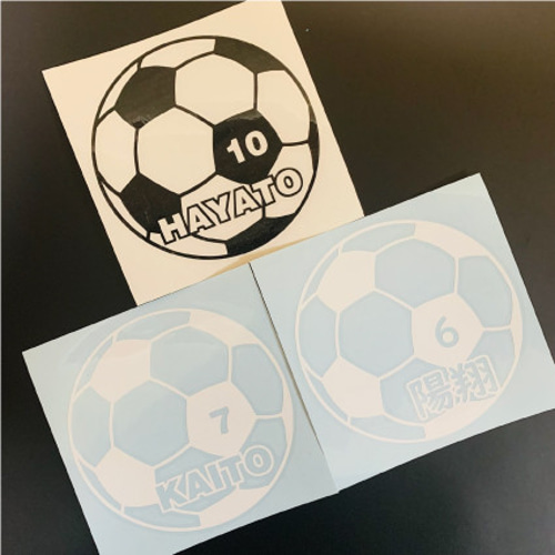 お名前ステッカー お名前シール サッカーボール ステッカー 背番号名