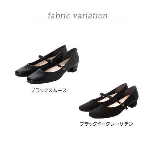 美品✨HPS コンフォート ストラップ パンプス 23.5 ブラック フォーマル 5E 本革 レザー ストラップ パンプス 幅広 甲高 ワイド 痛くない