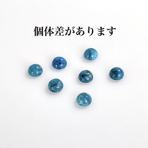 ブルージャスパー 天然石 ボディピアス 14G 16G 18G 軟骨ピアス 片耳