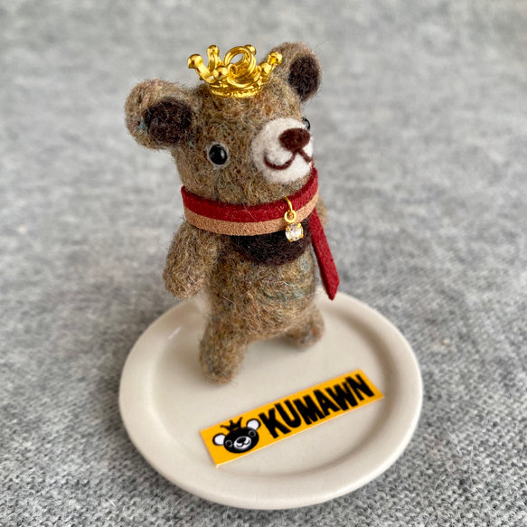 『KUMAWN/クマウン・クッキーorレッドブラウン』選べるブローチ・クリップ・キーリング・バッグチャーム・くま 4枚目の画像