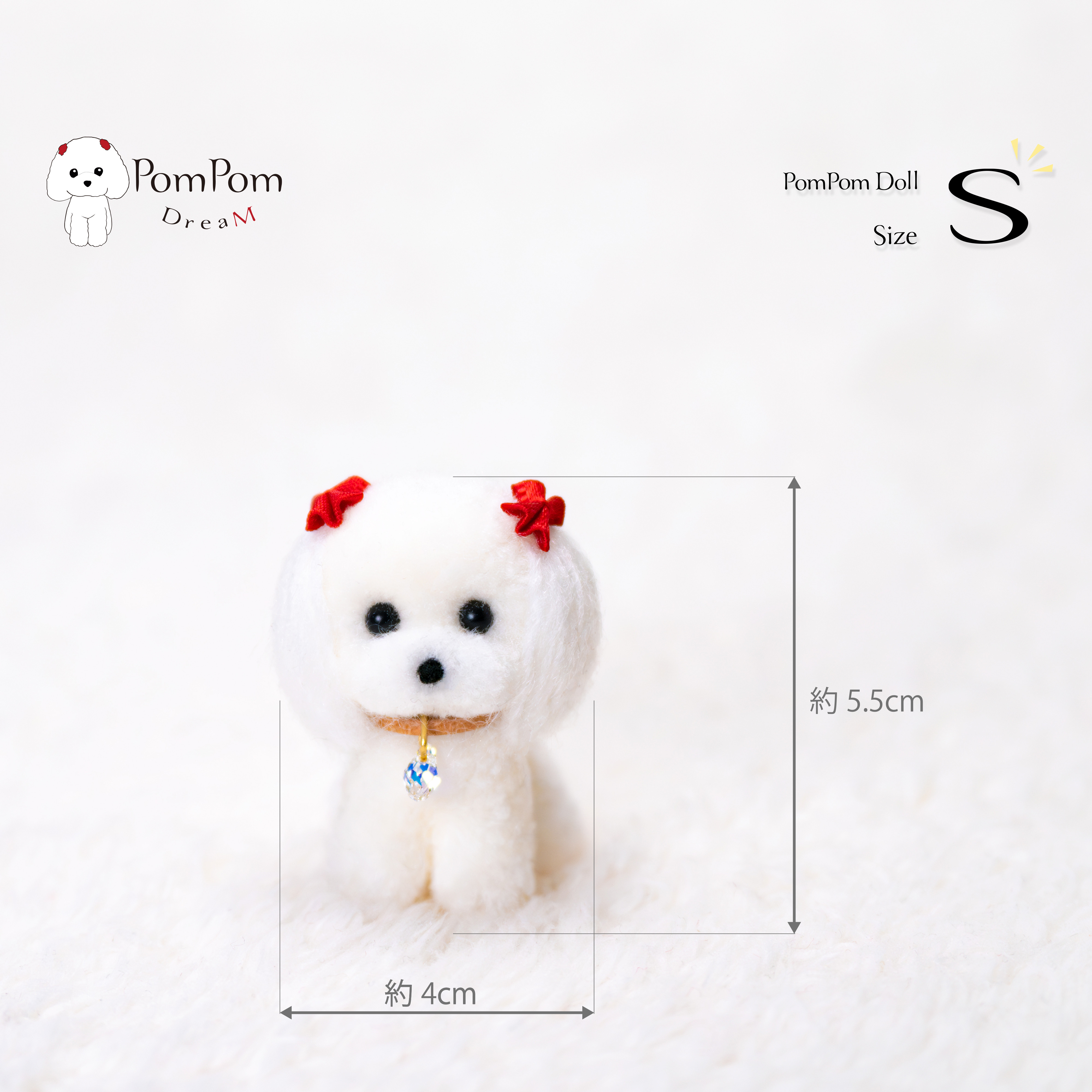 【受注制作】araco(あらこ)　Sサイズ PomPom Dream看板犬
