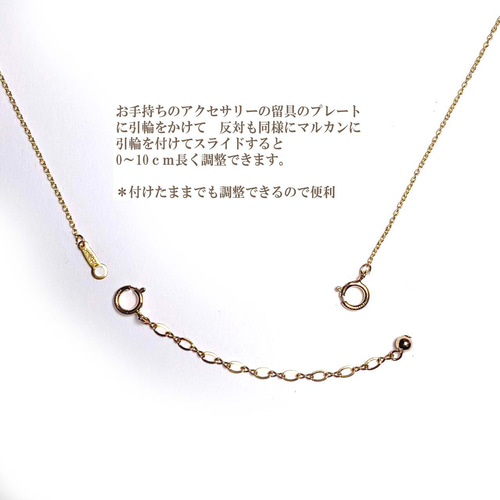 ネックレスがきつい ！ネックレスの救世主 【14k gold filled
