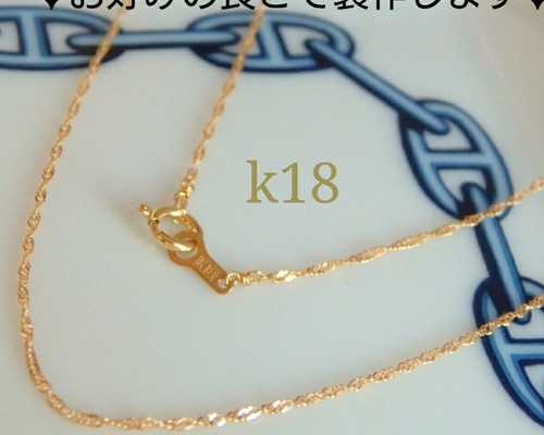 m　k10ネックレス　スクリューチェーン 1.1㎜幅　つけっぱなし k10ネックレス スクリューチェーンネックレス 1.1㎜幅 気分が