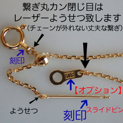 母の日予約販売2024 k18ネックレス　k18スクリューチェーンネックレス　18金　気分が上がる　つけっぱなし 13枚目の画像