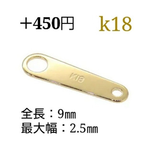 k18スクリューチェーンネックレス スライドアジャスター付き k18スクリューチェーンネックレス スライドアジャスター付き