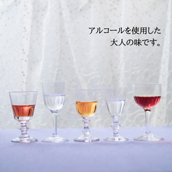 低糖質 新月のコーヒースフレ ミニカップ【1個からご注文OK】低カロリー 糖質制限 糖質オフ 3枚目の画像