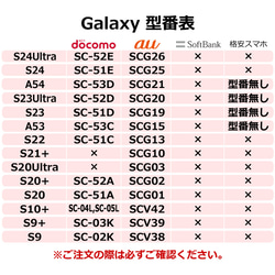 “Galaxy シンプルグリップケース”13色 S24Ultra S24 S23 A55 TPU 栃木レザー 本革 19枚目の画像