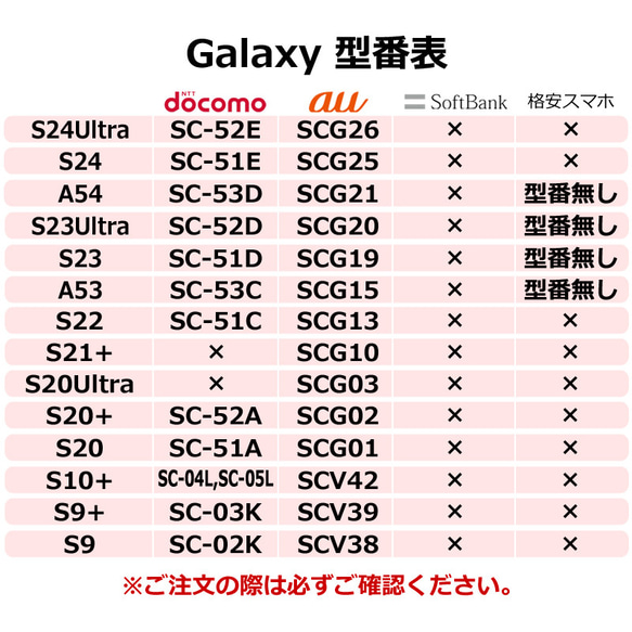 “Galaxy シンプルグリップケース”13色 S24Ultra S24 S23 A55 TPU 栃木レザー 本革 19枚目の画像